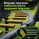 Батут круглый 244 см с внутренней защитной сеткой уличный для дачи сада игры на свежем воздухе - изображение 5
