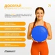 Балансувальна масажна подушка EasyFit EF-1840E-BL диск сенсомоторний для йоги та медитації з насосом Синій (56002662) - зображення 9