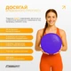 Балансувальна масажна подушка EasyFit EF-1840E-V диск сенсомоторний для йоги та медитації з насосом Фіолетовий (56003027) - зображення 9