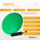 Балансировочная массажная подушка EasyFit EF-1840E-GN диск сенсомоторный для йоги и медитации с насосом Зеленый (56003125) - изображение 3