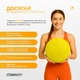 Балансувальна масажна подушка EasyFit EF-1840s-Y диск сенсомоторний для йоги та медитації з насосом Жовта (56002679) - зображення 9