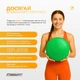 Балансувальна масажна подушка EasyFit EF-1840-GN Зелена (56002393) - зображення 9
