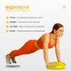 Балансувальна масажна подушка EasyFit EF-1840-Y Жовта (56003406) - зображення 6