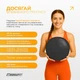 Балансировочная массажная подушка EasyFit EF-1840-BK Черная (56001526) - изображение 9