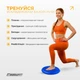 Балансировочная массажная подушка EasyFit EF-1840-BL Синяя (56001527) - изображение 4