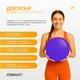 Балансировочная массажная подушка EasyFit EF-1840-V Фиолетовая (56001528) - изображение 9
