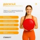 Балансувальна масажна подушка EasyFit EF-1840-R Червона (56002097) - зображення 9
