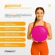 Балансировочная массажная подушка EasyFit EF-1840-P Розовая (56002391) - изображение 9
