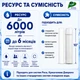 Комплект сменных картриджей для проточных фильтров ROSA 573 для жесткой воды - изображение 6