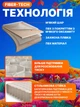 Надувне ліжко двоспальне з вбудованим насосом 220В 200х150х40 см XPRO (49510-200*150*40 см_2163) - изображение 7