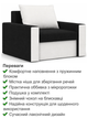 Кресло Зеус 105×90 см черно-молочный - изображение 3