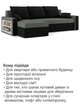 Диван угловой Метро 235×140 см серо-черный - изображение 7