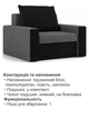 Кресло Зеус 105×90 см серо-черный - изображение 6