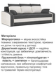 Диван Хелвет 225×90 см серо-молочный - изображение 4