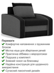 Кресло Хелвет 105×90 см черный серый - изображение 3
