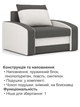 Кресло Хелвет 105×90 см серо-молочный - изображение 6