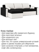 Диван угловой Зеус 235×140 см черный-молочный - изображение 7