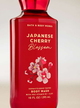 Гель для душу Bath & Body Works (667659400867) Japanese Cherry Blossom 295 мл - изображение 2