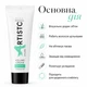 Крем-гель для объема и плотности волос Elea Professional Artisto Volume Cream 75 мл - изображение 2