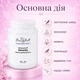 Альгинатная маска для лица Анти-стресс с органической мелиссой Beautyhall ALGO 200 г - изображение 2
