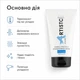 Крем для выпрямления волос с термозащитой Elea Professional Artisto Salon Thermo Protect Straightening Cream 150 мл - изображение 4