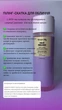 Пілінг-скатка для обличчя з АНА-кислотами та фільтратом секреції равлика Smart Life для всіх типів шкіри, 200 мл - изображение 2