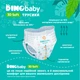 Подгузники Dino Baby 3D Soft 5 размер (12-17 кг) 120 шт (4 упаковки по 30 шт) (4820204701710) - изображение 7
