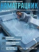 Охлаждающий наматрасник 150 × 200 см с наволочками - изображение 1