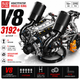 Конструктор Mould King 10248 V8 Hyper Technic, механическая модель двигателя V8, 3192 детали - изображение 1
