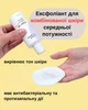 Ексфоліант з мигдальною та саліциловою кислотами Cheer Up 30 мл, Geek amp; Gorgeous - зображення 2