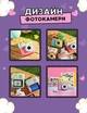Дитяча камера (фотоапарат) з миттєвим друком для дівчаток + карта пам'яті в комплекті - изображение 5