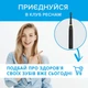 Електрична зубна щітка Pecham Travel PC-085 Black 325480 - изображение 13