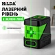 Лазерный уровень HILDA 2 линии с зелёным лучом, самовыравнивающийся, со штативом - изображение 1