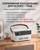 Медицинский портативный мини холодильник Coolbox для лекарств, инсулина / сумка / USB / 220V / 2xАКБ 10400mAh - изображение 2