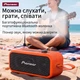Колонка Pioneer LA-ST1002BL 25W - зображення 2