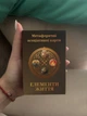 Метафоричні асоціативні картки "Енергії життя" МАК універсальна колода - изображение 9