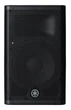 Активная акустическая система Yamaha DXR8MKII (37307) - изображение 2