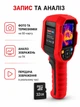 Промышленный тепловизор Uni-T Pro UTi260A 256×192 IP65 -20...+400°C профессиональная тепловизионная камера с SD-картой (Красный) - изображение 6