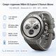 Смарт-годинник Mibro GS Explorer S Titanium Silicone 1.32 AMOLED Bluetooth 5.3 GPS NFC WR100 Titanium (XPAW023TS) - зображення 1