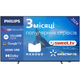 Телевізор 55 Philips 55PML8709/12 MiniLED 60 Hz Bluetooth AirPlay2 Сірий - зображення 3