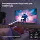 Телевiзор Philips 55PUS7609/12 - зображення 11