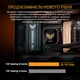 Система водяного охлаждения ASUS TUF Gaming LC III 360 ARGB LCD (90RC01A1-B0EAY0) - изображение 5