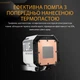 Система водяного охолодження ASUS TUF Gaming LC III 360 ARGB LCD White Edition (90RC01A2-B0EAY0) - зображення 4