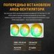 Система водяного охлаждения ASUS TUF Gaming LC III 360 ARGB White Edition (90RC0192-B0EAY0) - изображение 5