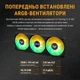 Система водяного охлаждения ASUS TUF Gaming LC III 360 ARGB (90RC0191-B0EAY0) - изображение 5
