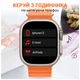 Смарт-часы с GPS и функцией звонка 2.2 дюйма для активного образа жизни оранжевый HM-0659 - изображение 2