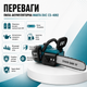 Акумуляторна ланцюгова пила Makita 18" 48V з автоматичним змащенням ланцюга, 2 акумулятори, металевий редуктор, шина 18 дюймів, бездротова електропила для обрізки дерев, заготівлі дров, садових, будівельних і монтажних робіт - зображення 2