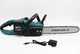 Акумуляторна ланцюгова пила Makita 18" 48V з автоматичним змащенням ланцюга, 2 акумулятори, металевий редуктор, шина 18 дюймів, бездротова електропила для обрізки дерев, заготівлі дров, садових, будівельних і монтажних робіт - зображення 5