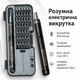 Електрична прецизійна викрутка з реверсом + 38 біт TK-S001H Black UKC - зображення 2