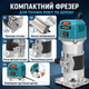 Електричний фрезер по дереву 800W 30000rpm 220V EU Plug DM-220 - зображення 7